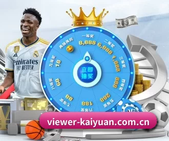 viewer-kaiyuan.com.cn APP 深度功能